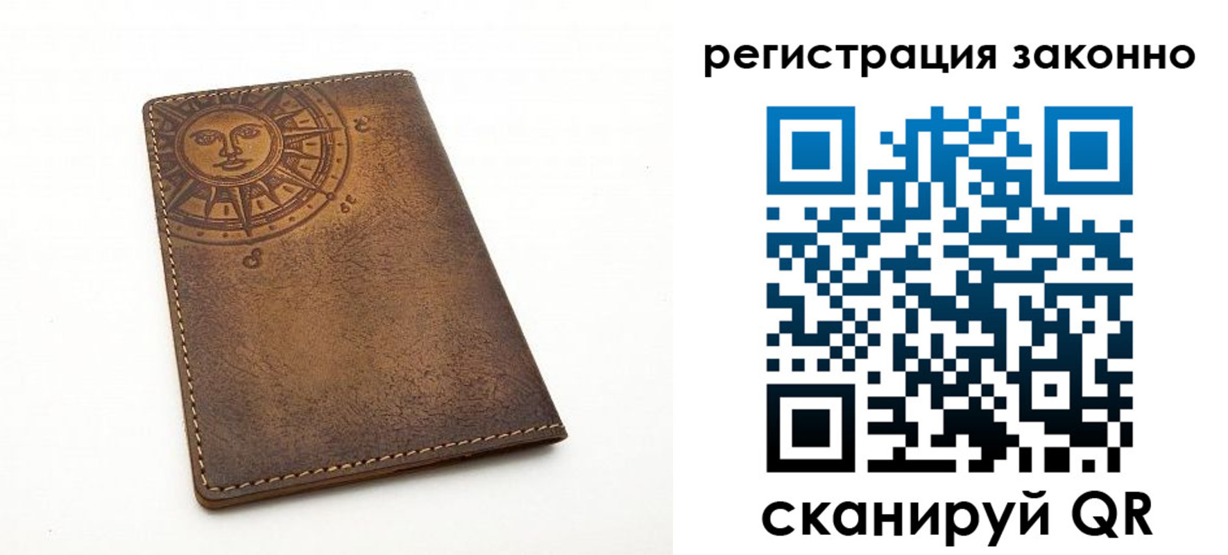 временная регистрация собственник в Ленске