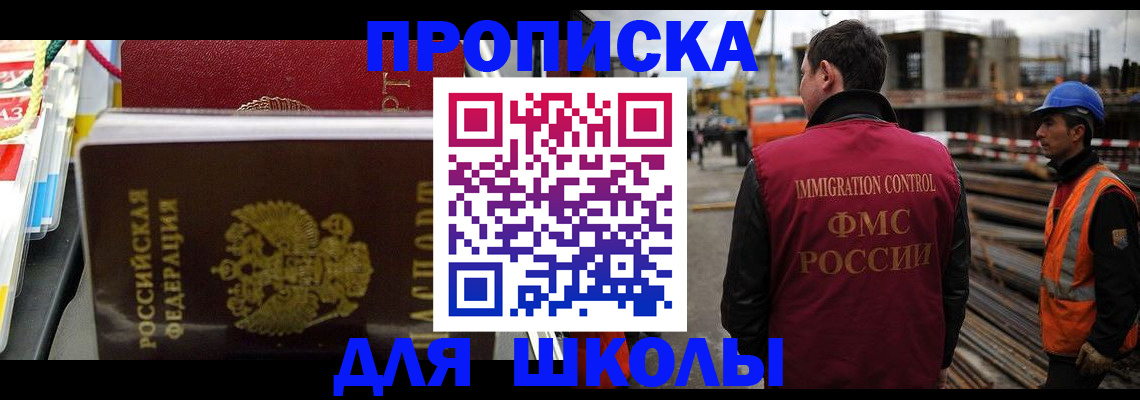 временная регистрация гарантия в Ленске