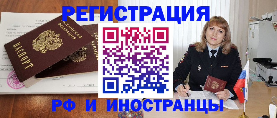 пропишу в квартире в Ленске